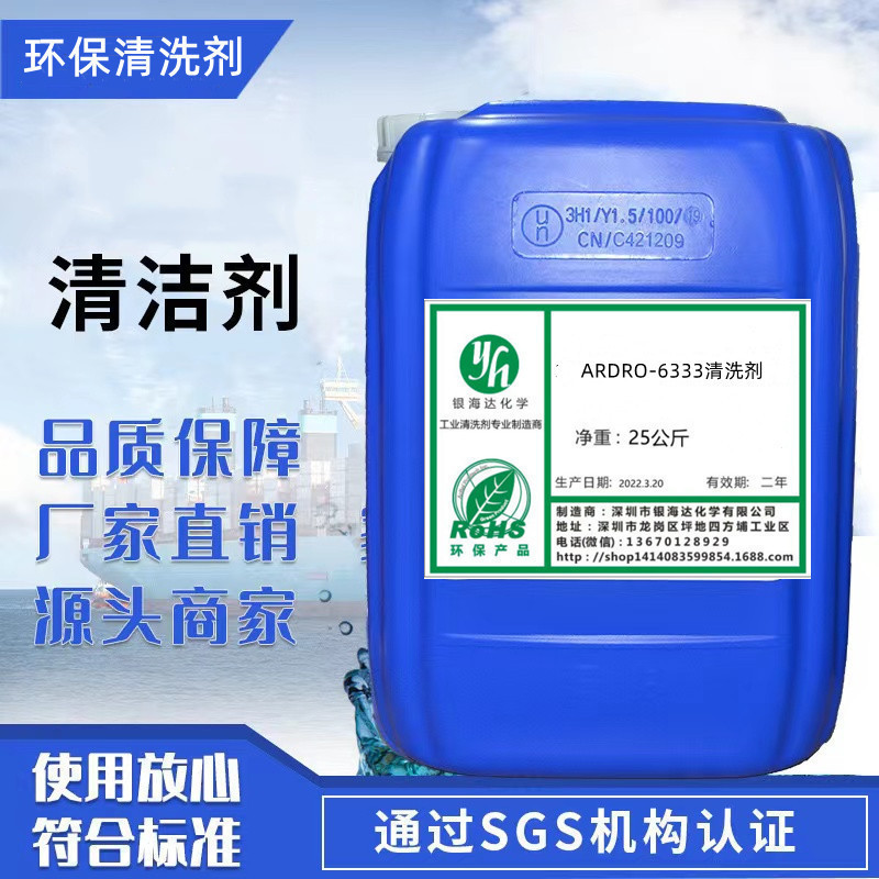 Ardrox 6333 Cleaning Agent Water-Based Concentrate Containing Alkaline Cleaning Agent