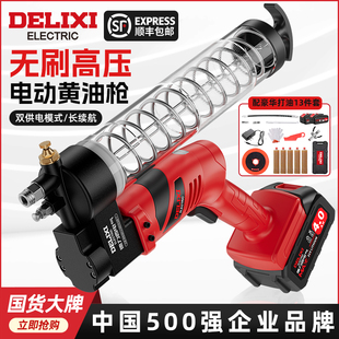 Electric Grease Gun 24V Fully Automatic Caterpillar High Voltage Lithium Battery Excavator Grease Gun
