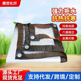 遮阳网;防雨布;其他园林资材