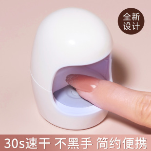 Mini nail lamp phototherapy machine small portable quick-drying nail polish glue baking lamp dryer non-black hand lamp for home use
