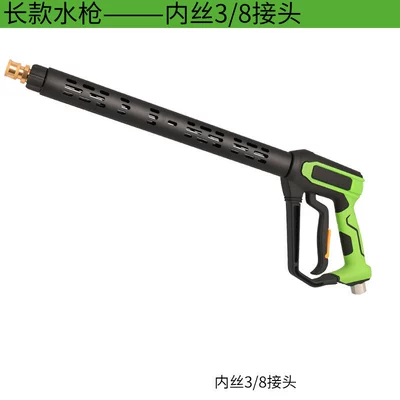 High pressure car wash water gun Gun Car Washing Machine with - inner-thread-38-thread-long-style