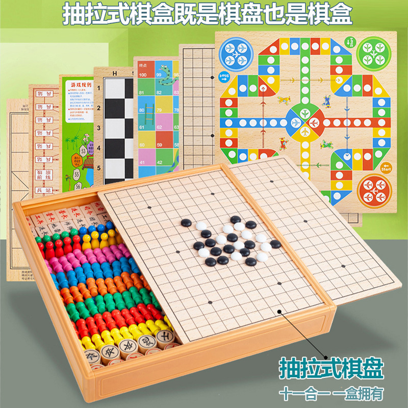 多功能棋盘厂家直销飞行棋五子棋象棋军棋跳棋斗兽棋历险棋儿童棋|undefined