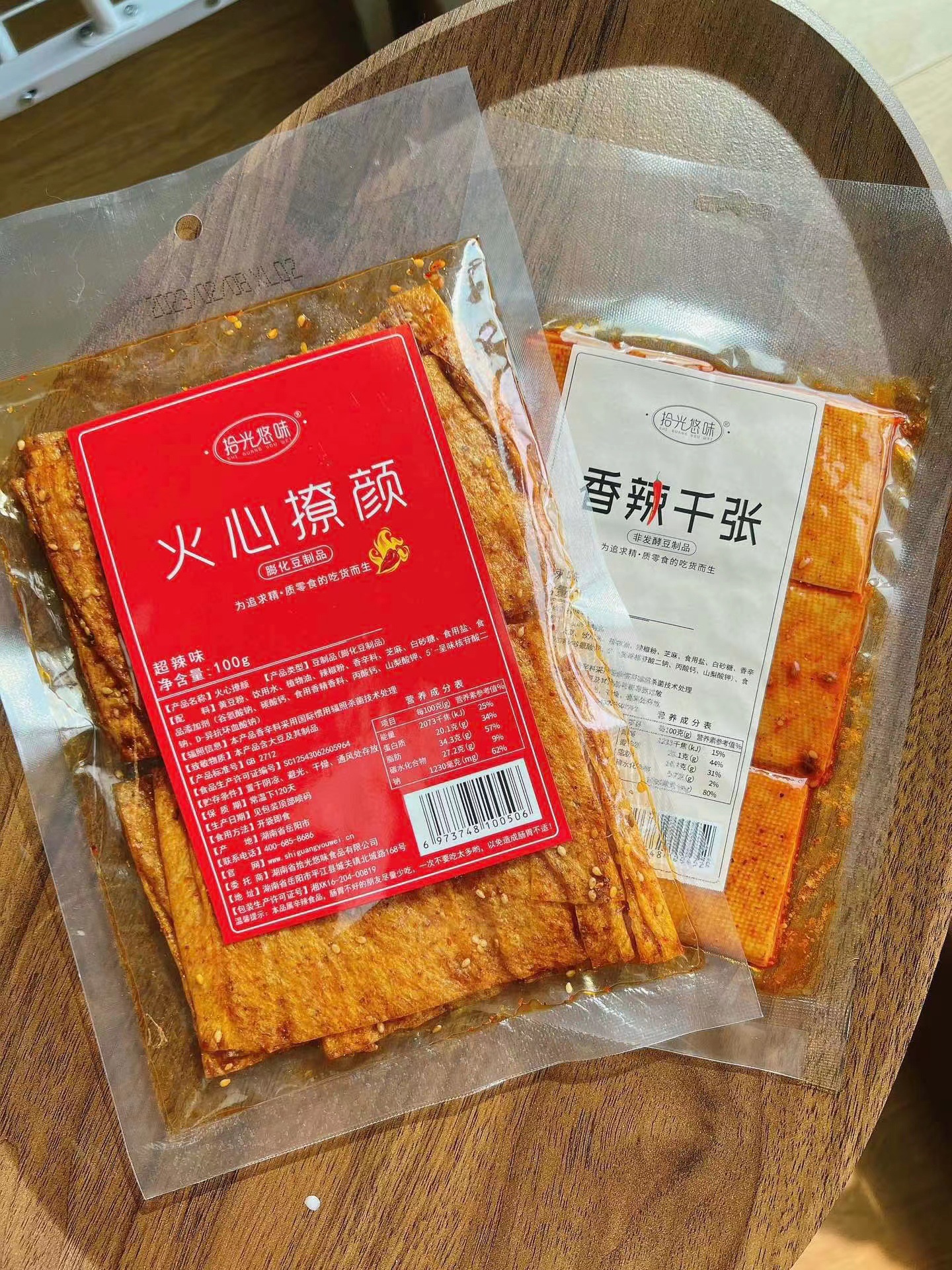 微信图片_20230407155246