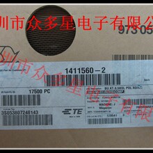 ��Ӧ1411560-2����������ԭװ�ֻ�