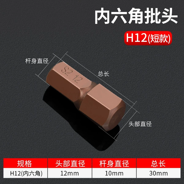 6 corner H12/short