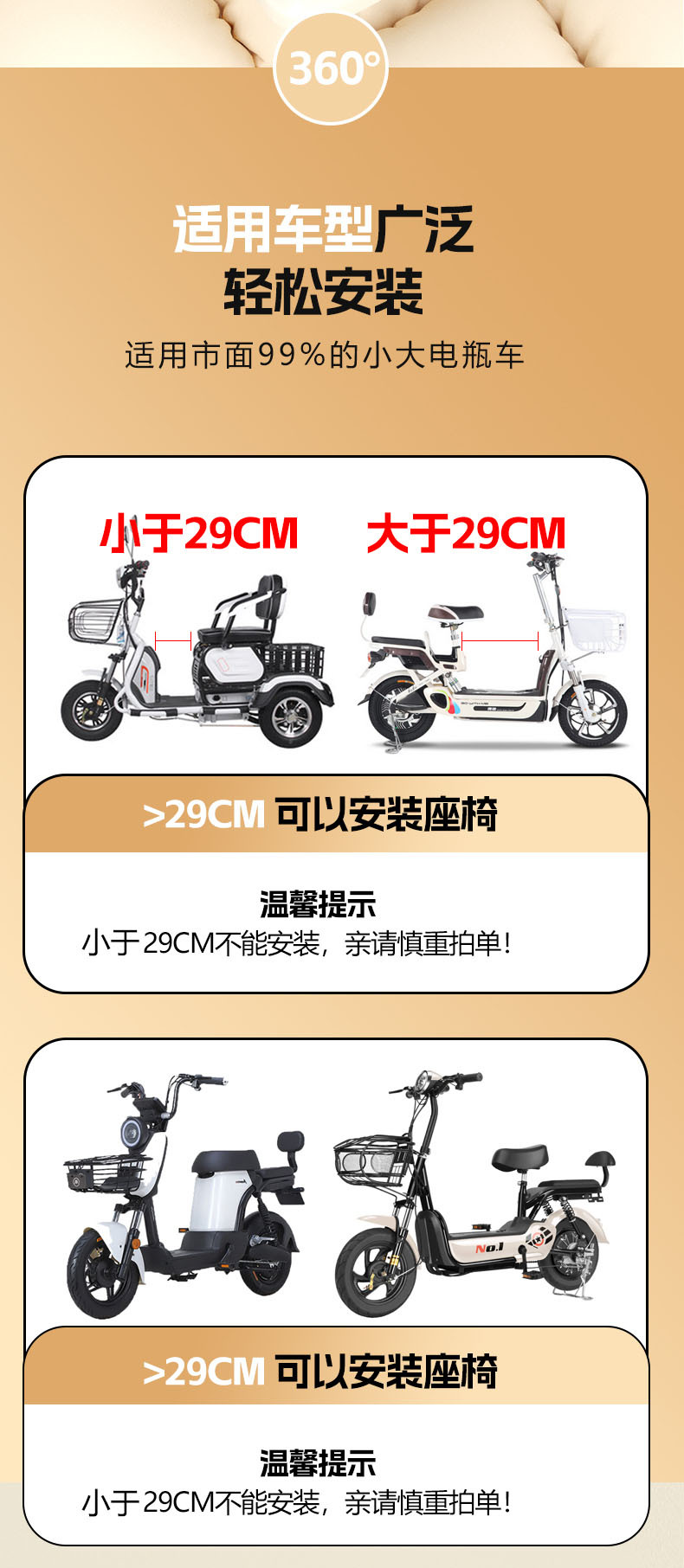 Electric Car Child Seat Front Baby Battery Car Baby Safety Seat Motorcycle Child Yadi Wholesale