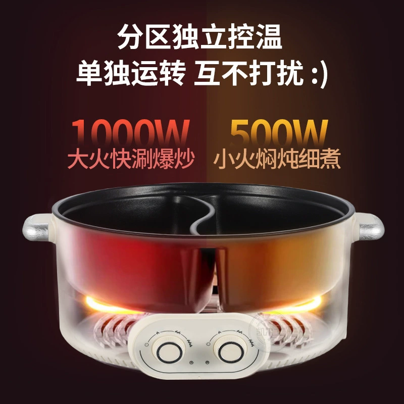 Многофункциональная электрическая горшочная кастрюля Daichuang с большой емкостью, дуальный контрол-Ёр Yuanyang, подходит для 3-5 человек, оптовая продажа, подарок, жарка