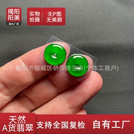 翡翠手饰;吊坠;项链