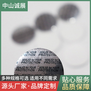 Self-Adhesive Oil Bottle Aluminum Foil Seal Ps Aluminized Pressure-Sensitive Gasket Bottle Cap Sealing Aluminum Foil Cap Self-Adhesive Gasket Wholesale