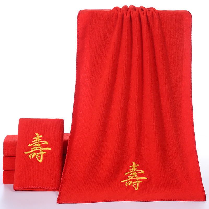 Factory supply double happiness red towel wholesale wedding full moon wine back gifts do not fade hair red towel