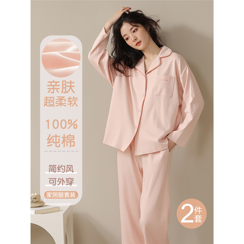 100% Cotton Pajamas for Women Spring & Fall 2025 New Spring Large Size Long-Sleeved Cotton Can Be Worn Outside Summer Home Clothes 100% Cotton Pajamas for Women Spring & Fall 2025 New Spring Large Size Long-Sleeved Cotton Can Be Worn Outside Summer Home Clothes