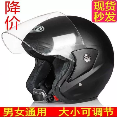 Helmet for Men | Motuoche Auto Parts and Accessories