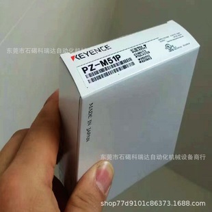 基恩士 PZ-M31 KEYENCE光电 传感器 全新 货 实物-阿里巴巴