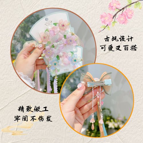 Children's hairpin Chinese style flower ribbon Hanfu clip Exquisite rhinestone bow antique style girls and children's hair accessories