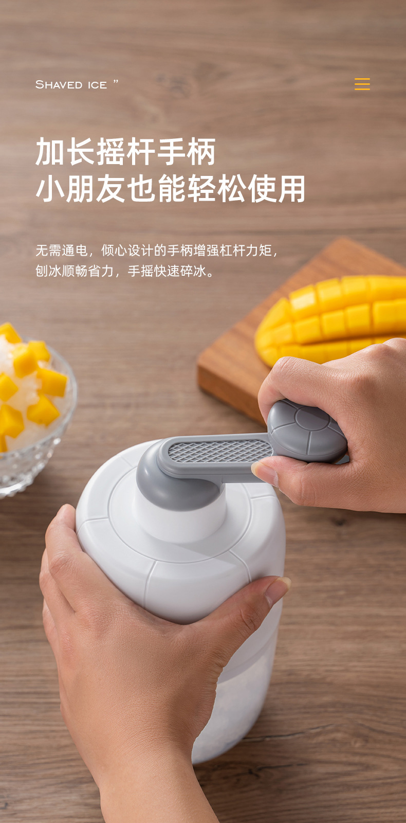 刨冰机家用小型手动刨冰神器摆摊手摇绵绵冰冰沙机破冰雹冰碎冰机-阿里巴巴
