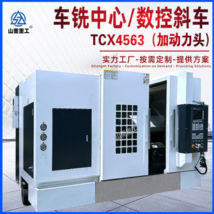 �����S��TCX4563����܇㊏ͺ����� Y�S�������� 63б���픵��܇��