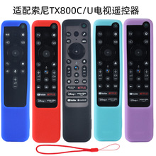 ��������TX800C TX900ң�����轺������ͨ�üӺ��ˤ����ҹ�⻤��