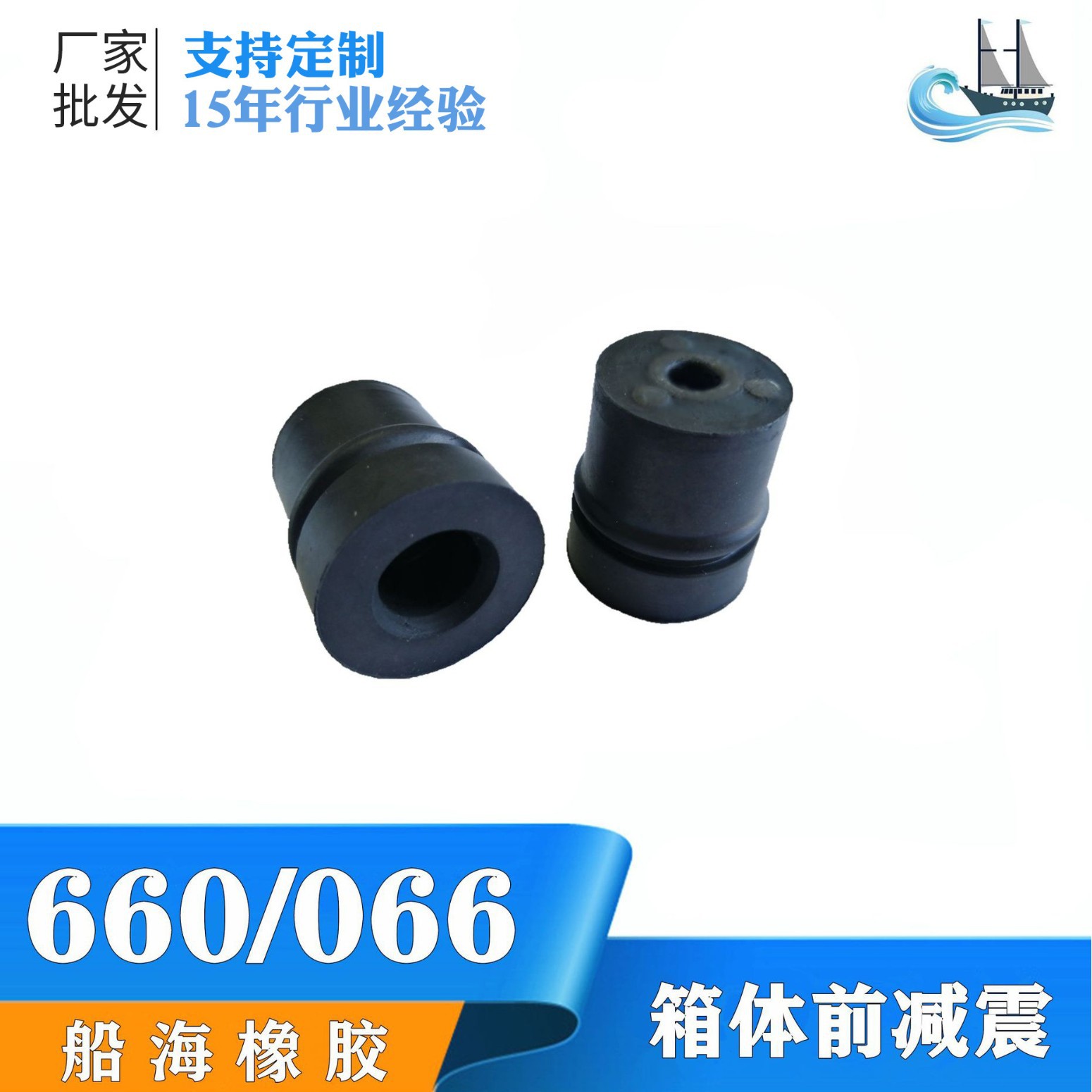 厂家直供MS660/440箱体前减震器 油锯配件左前减震器 橡胶减震