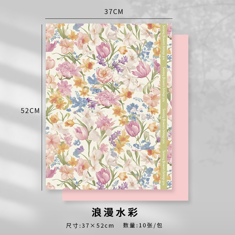 花を包む紙韓風初恋純色紙欧雅紙高級感防水紙花屋花束紙花包装材料|undefined