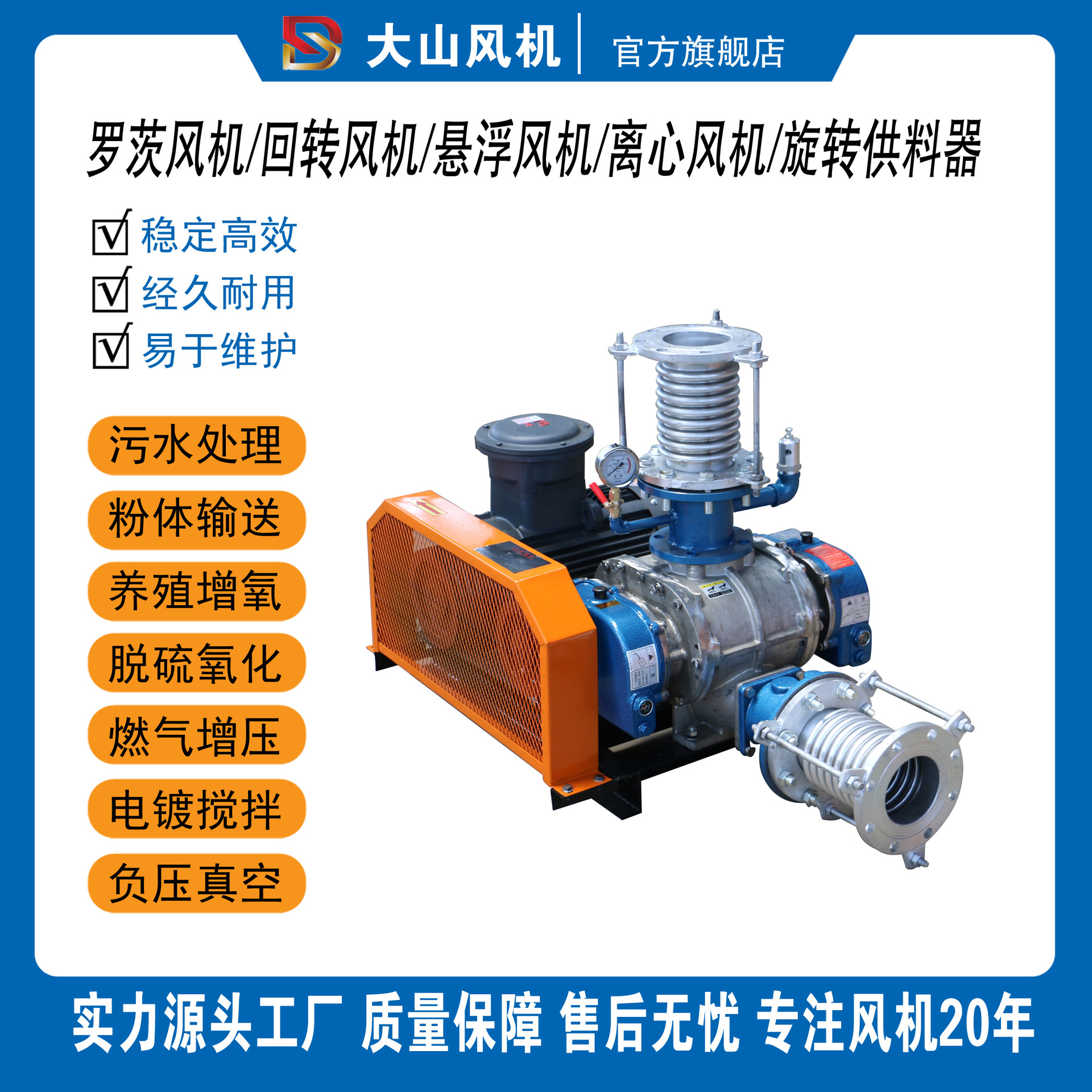 不锈钢碳钢防爆防腐增压负压真空罗茨风机污水处理反冲洗低噪耐用
