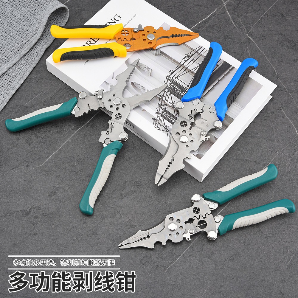 RF现货多功能剥线钳 电工剪线接线拨线压线剥线钳 手持可折叠剥线