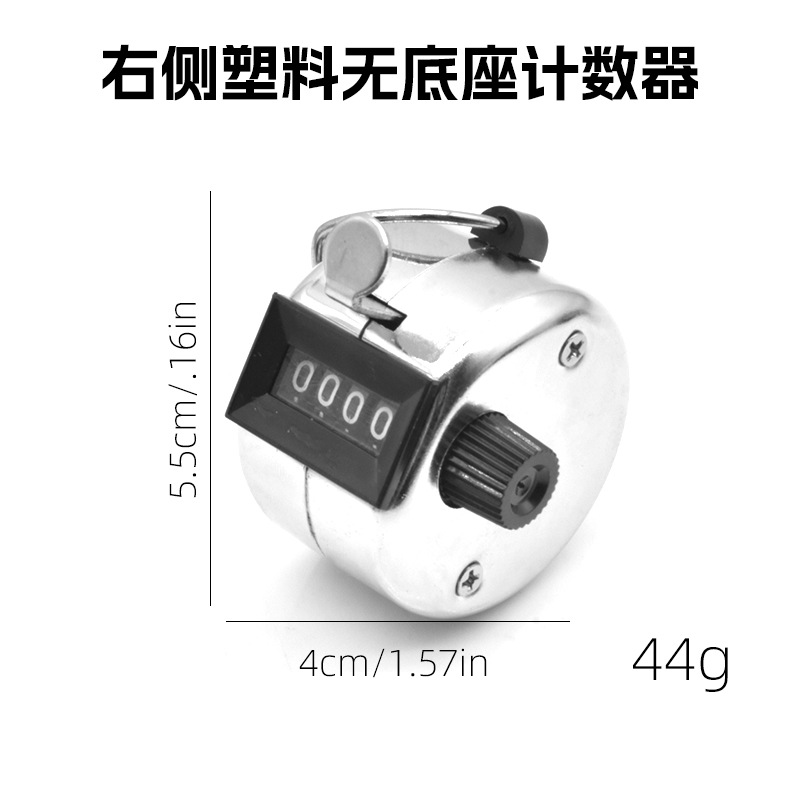 Right plastic bottomless counter