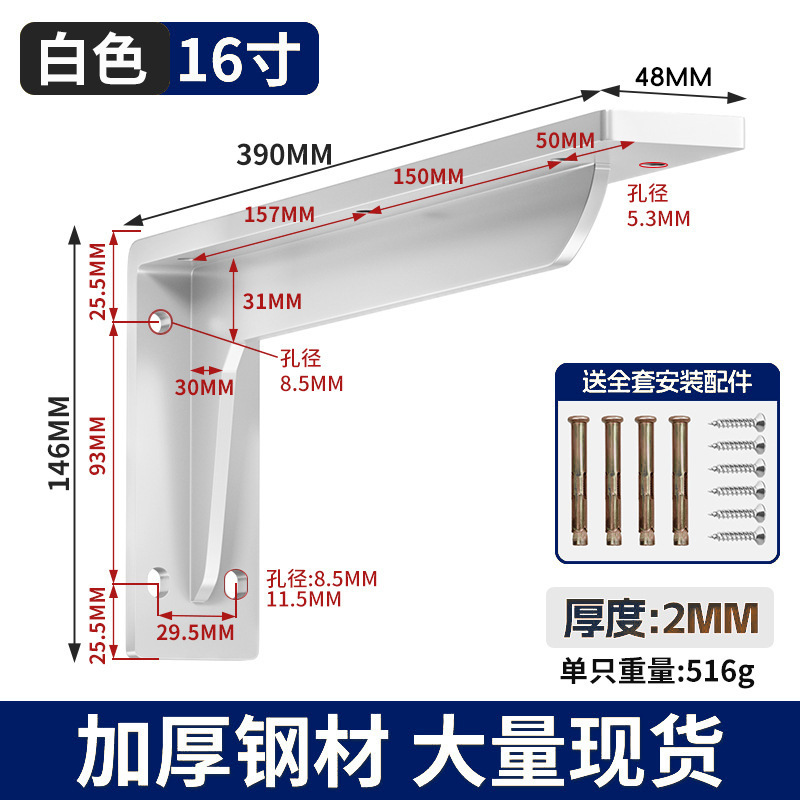 不锈钢三角支架重型加厚托架墙壁上电脑主机支架悬空三脚架层板托|undefined