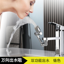 ���ÙCе�۷��R1080&deg;ϴĘ��ˮ���^ȫ�~�f��������������ͨ��ˮ��