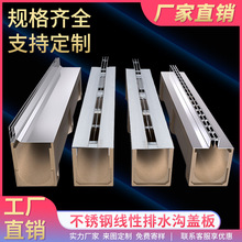 ���P䓾�����ˮ��U�Ͳۻ��@�[��ʽ�؜��w��p϶ʽ��ˮ���ϲ��w��