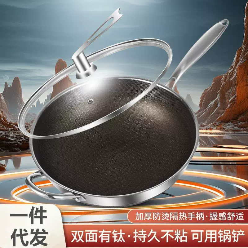 新款钛盾无涂层不粘锅家用炒菜锅有钛不锈钢炒锅电磁炉钛锅平底锅