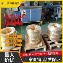 ��܇���U�S�~�� CW617N�h���S�~�� CW607N GCUZN33PB2 CAC202�~��