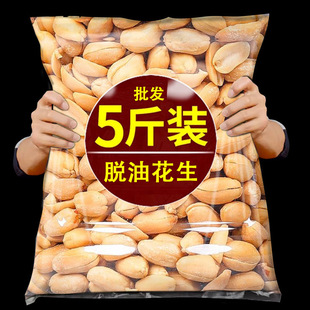 ��؛��Ó�ͻ���������ζ�¾Ʋ�С��ʳС��ȥƤ��Ó֬