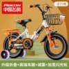 12 inches - upgraded orange + folding + high strength rim + shock absorber 2025 new model 98% installed