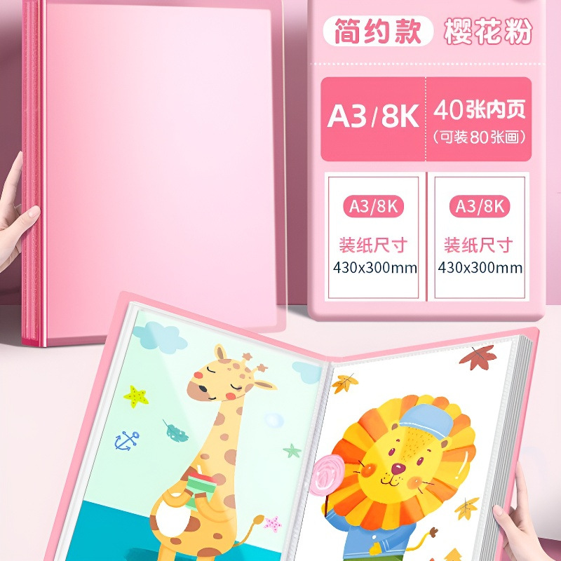 A3/a2/8k/4k Álbum de fotos para niños Libro de colección de obras Pintura Materiales de arte Documentos Boceto de premios