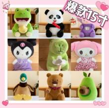 新款15寸毛绒玩具大全抓机兑换可爱玩偶女生礼物庙会礼品45厘米