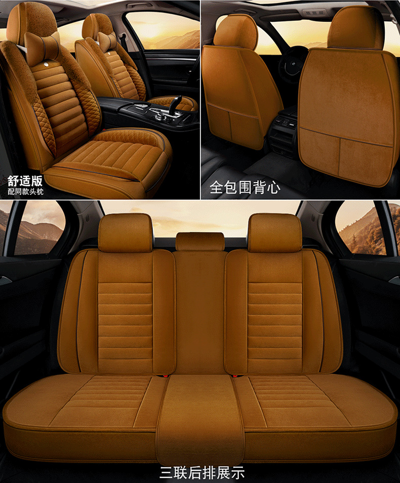 Car Seat Cushion Winter Seat Cover Set