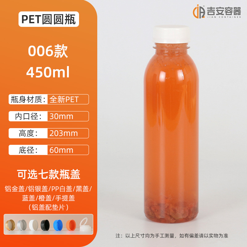 �����ֻ�200ML~500ML����ƿ pet����ƿ 300��ţ������ƿ 350GԲƿ