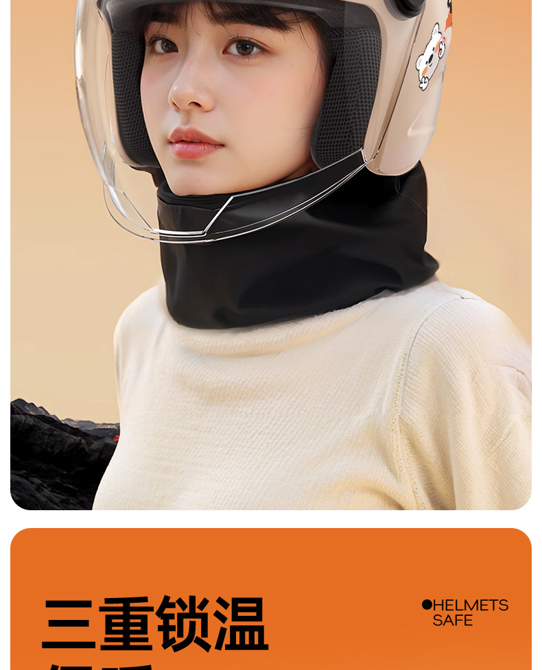 Electric Vehicle Helmet Autumn and Winter Warm and Windproof Unisex 3C Certified Battery Vehicle Motorcycle Helmet Anti-Fall