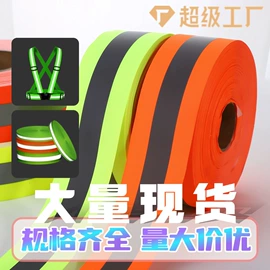 织带;松紧带;魔术贴