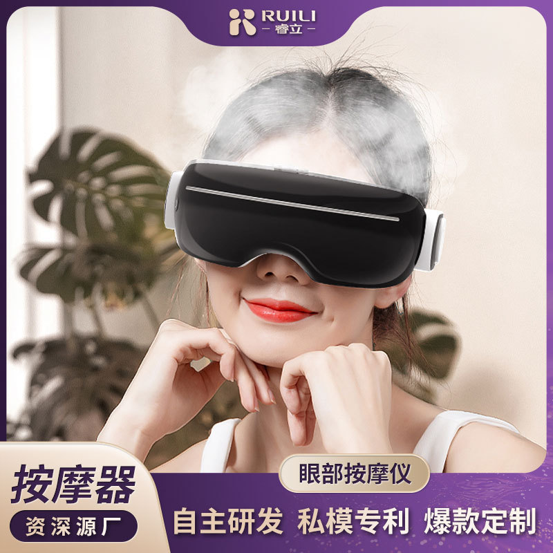 Eye Massager, Smart Student Eye Acupoint, Children's Correction Optical Training Instrument, Vision Prevention Eye Protection Instrument