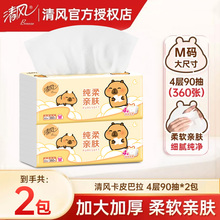 ����ֽ4��M��90��2����Ƥ��������ʵ��װ�ͽ�ֽ���ֽ����ֽ