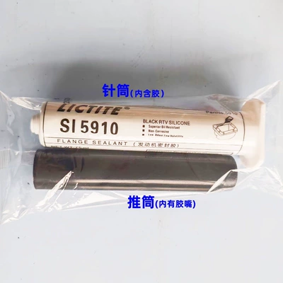 Other Automotive Safety Supplies Repair Transmission Oil Pan Oil