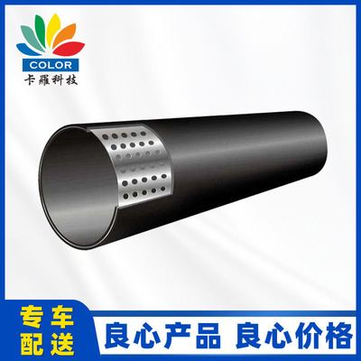 HDPE KONG NET стальная полоса труба DN50 Полиэтиленовый полюс.