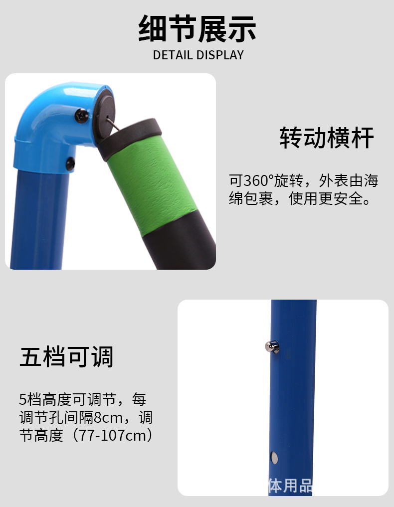 跨栏_05.jpg