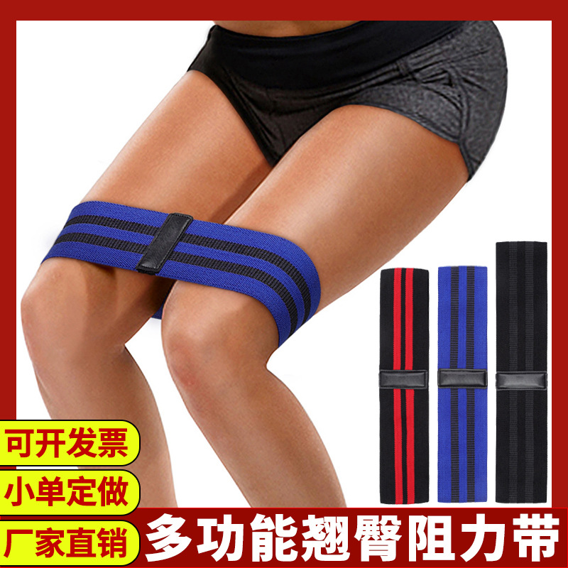 Hip Circle Squat Resistance Band Bench Press Elastic Band Weightlifting Deadlift Training Belt Fitness Pull Ring Equipment Resistance Band