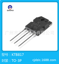 KTB817-Y-U/P���ʹ�