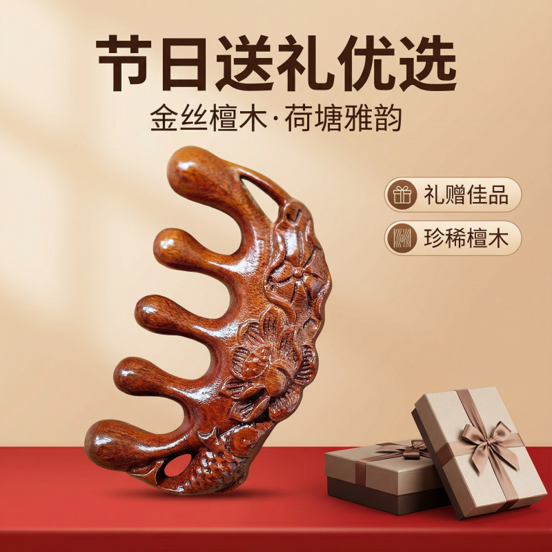 Sandalwood Scalp Massage Comb Half Round Five Teeth Gua Sha Head Neck Meridian Comb Gift details