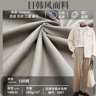 280g�Ӻ�ȫ��ˮϴ������ 100%�޼�������ϴˮ�޲� �ﶬ�������b��