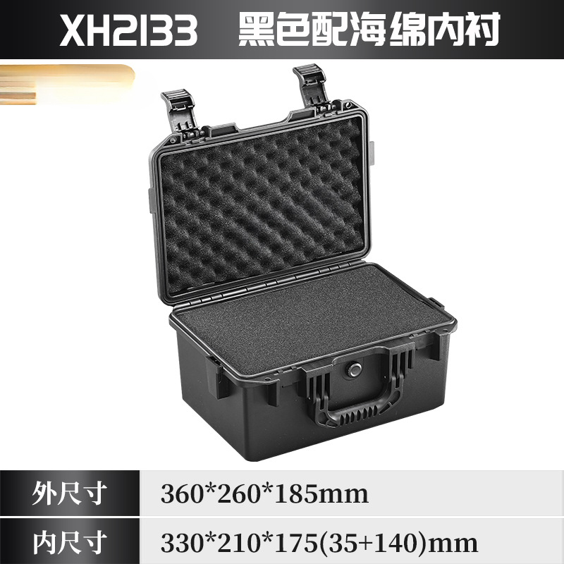 Xihua plástico engrosado caja de herramientas de hardware equipo caja de protección de seguridad ordenada caja de embalaje instrumento de precisión