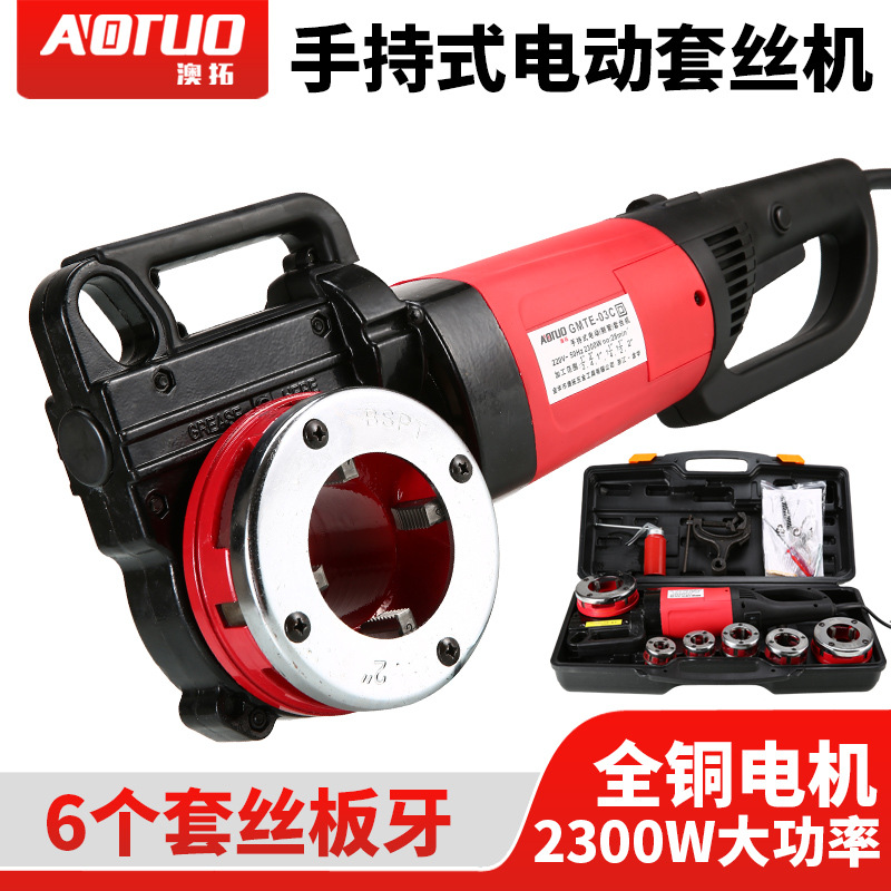 Nuevo portátil máquina de alambre eléctrico tubo de agua galvanizado máquina de diente 4 min - 2 pulgadas máquina de alambre de alambre de tornillo